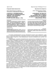 К вопросу о формировании поисково-исследовательских умений у обучающихся в педагогическом пространстве "школа - вуз"
