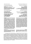 Изучение самоотношения и самооценивания у наркозависимых преступников