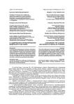 О содержании и проектировании модульного обучения