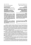 Информационно-компьютерные технологии как средство проявления инициативности участниками образовательного процесса