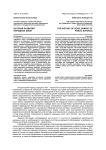 История развития народных школ