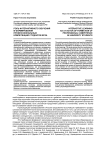 Роль интерактивного обучения в формировании профессиональных компетенций студентов вуза