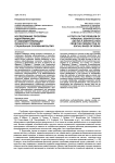 Исследование проблемы идентификации и самоидентификации личности с позиции социальных оснований бытия