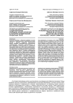 Проектная деятельность студентов в вузе: принципы отбора проектов и критерии формирования проектных групп