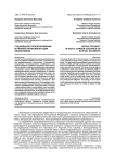 Социальное проектирование в ранней профориентации школьников