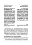 Использование нестандартных методов обучения школьников на уроке информатики
