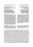 Анализ опыта внедрения мобильных технологий для обучения иностранному языку на университетском уровне в России и за рубежом