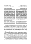 Конфликты в организации: поколенческий аспект