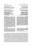 Проектная деятельность студентов в вузе: планирование проектов и оценка результативности их реализации