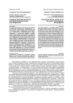 Социологические аспекты изучения музыкальных инструментов