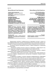 Формирование профессиональных компетенций будущих социальных работников в условиях индивидуализации обучения