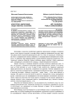 Искусство, философия, общественное сознание