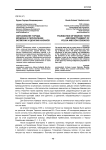Образование Моздока и переселение волжских и донских казаков