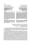 Астрономические факторы зарождения и эволюции разумной жизни в предметно-энергийном ракурсе