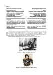 The chronological anomaly on the topic of duels, executions, political and criminal assassinations