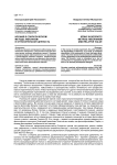 Ирония в сократическом методе: механизм и относительная ценность