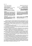 Общественное сознание в рамках экзистенциального подхода