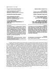 О последствиях либеральных реформ 90-х гг. для ОПК