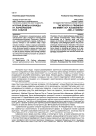История дружбы и вражды: Н.П. Карабчевский и Л.В. Собинов