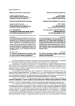 П.Н. Милюков о внешнеполитическом курсе России на Балканах в 1917 г