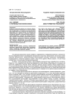 Э.Б. Тайлор о первобытной философии