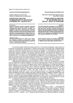 Кубанская табачная промышленность во второй половине XIX - начале XX в
