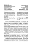 Восточные мотивы в творчестве писателя и художника Германа Гессе