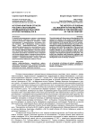 История нефтяной отрасли России в экспозициях промышленных выставок второй половины XIX в