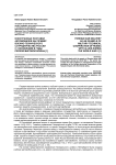 Иностранные поставки автомобилей как пример военно-технического сотрудничества России с союзниками в годы Первой мировой войны