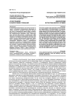 Агностицизм в философии сознания