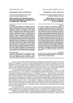 Миссионерская деятельность Николая Ивановича Ильминского в Уфимской губернии