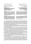 Автомобильная промышленность Ульяновской области в послевоенный период (1945-1955 гг.)