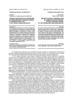 Тайная школьная организация в Урмановской средней школе в Башкирской АССР: к историографии вопроса