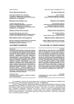 Анатомия понимания