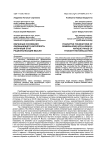 Образные основания обобщающего интеллекта: античный этап рационализации мысли
