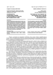 Особенности концепции эгоизма и альтруизма в структуре мусульманской этики
