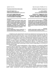 Научная коммуникация в социогуманитарной сфере: к постановке проблемы