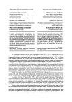 Крестьянские выступления в Башкирии в 1918 г