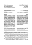 Осмысление феномена информационной культуры