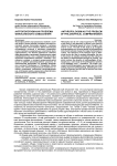 Антропологизм как проблема философского осмысления
