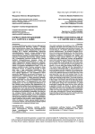 Норма в экзистенциализме Ж.-П. Сартра и А. Камю