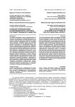 Наивный перфекционизм в информационных системах постиндустриального общества
