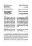 О некоторых причинах провала политики мультикультурализма