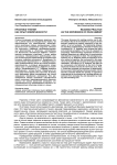 Практика чтения как опыт вовлеченности