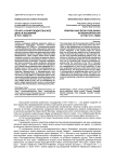 Печать и книгоиздательское дело в Башкирии в 1917-1930-е гг