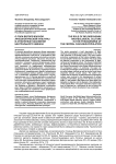 О роли белореченской археологической культуры в этногенезе населения Центрального Кавказа