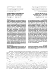 Общественно-политическая деятельность литовского движения за перестройку ("Саюдис") в 1988-1990 гг