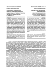 Подготовка и принятие реформы здравоохранения в США в 2009-2010 гг