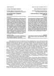 Исторические традиции Ирландии