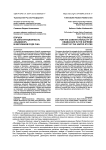 Борьба за конституционность "обамакэр" в Верховном Суде США
